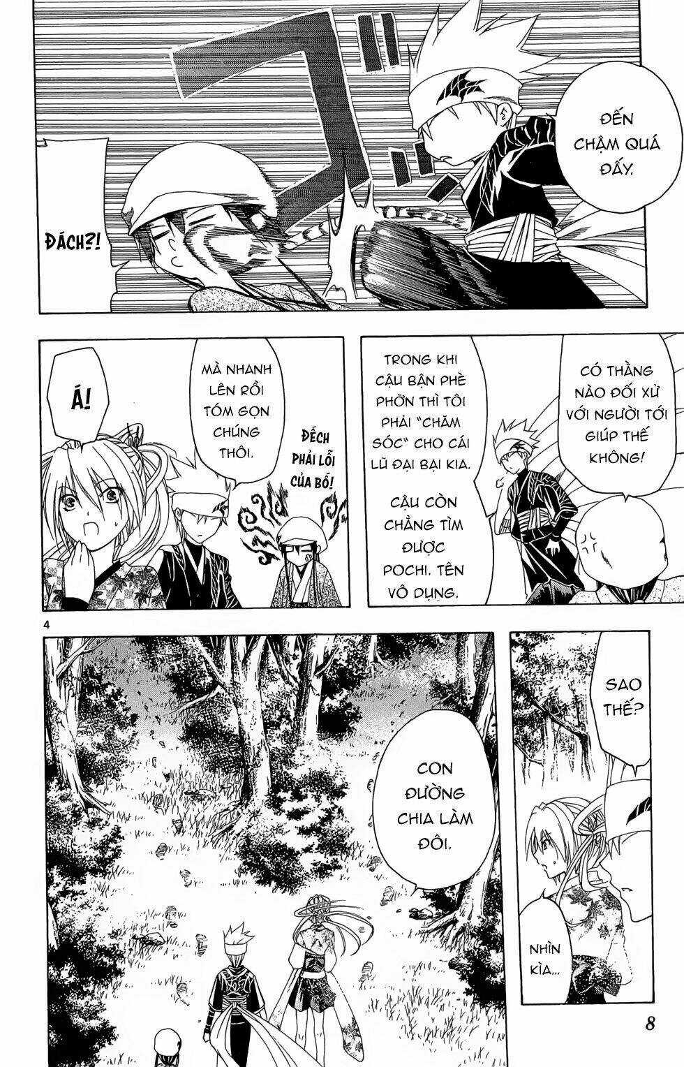 Siêu Đạo Tặc Utsuho - Chapter 18 - Trang 7