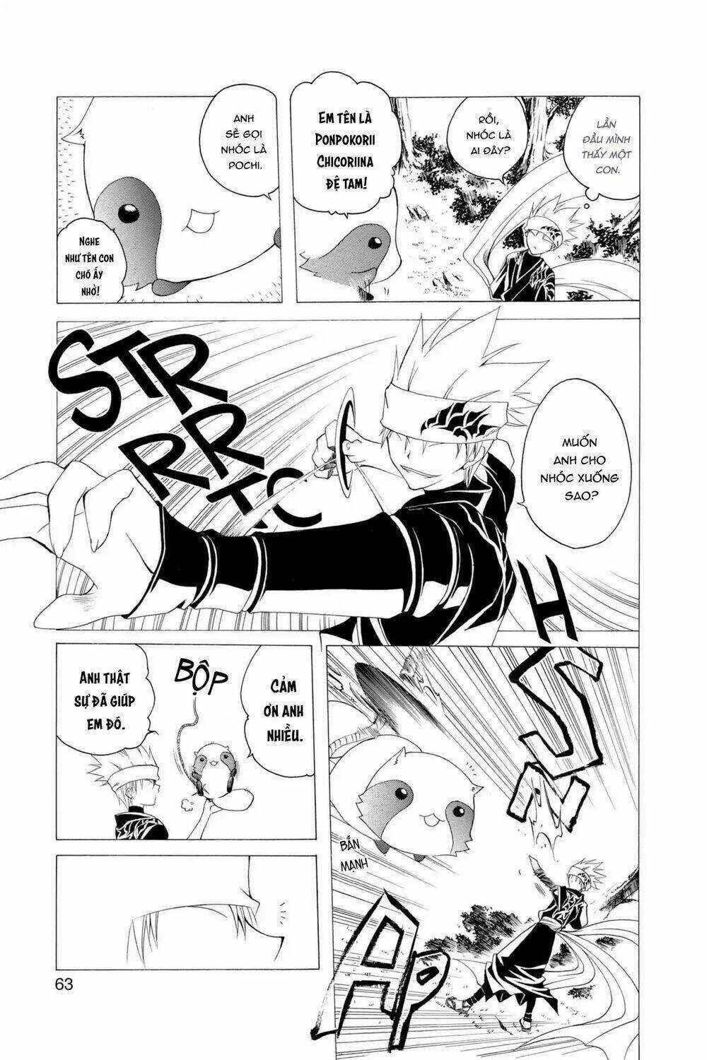 Siêu Đạo Tặc Utsuho - Chapter 2 - Trang 6