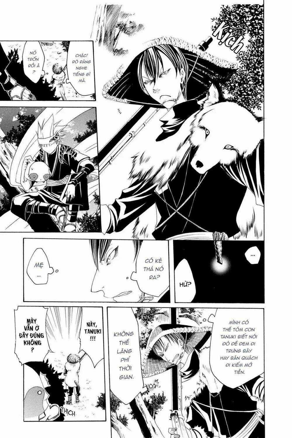 Siêu Đạo Tặc Utsuho - Chapter 2 - Trang 10