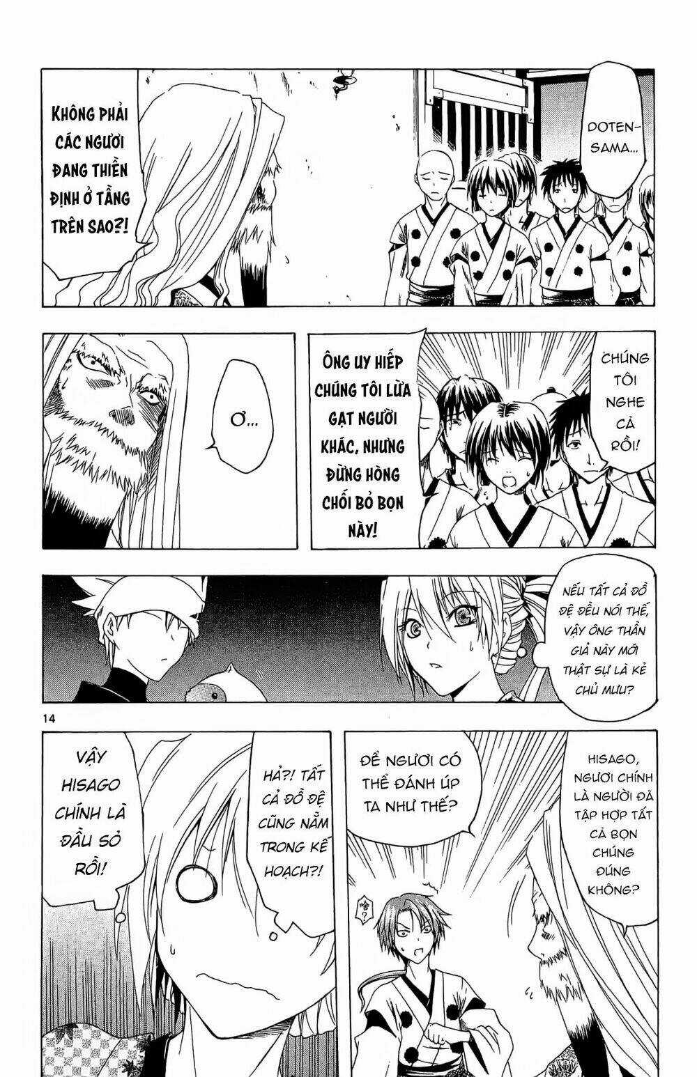 Siêu Đạo Tặc Utsuho - Chapter 29 - Trang 15