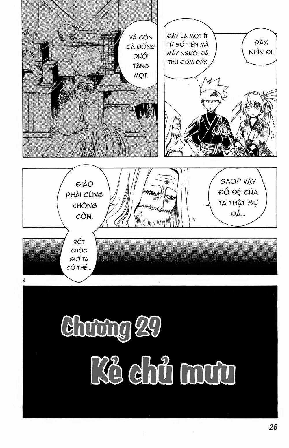 Siêu Đạo Tặc Utsuho - Chapter 29 - Trang 5