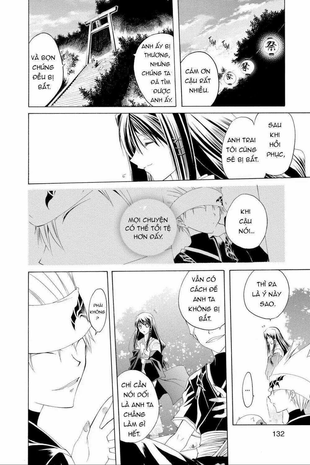 Siêu Đạo Tặc Utsuho - Chapter 4 - Trang 19