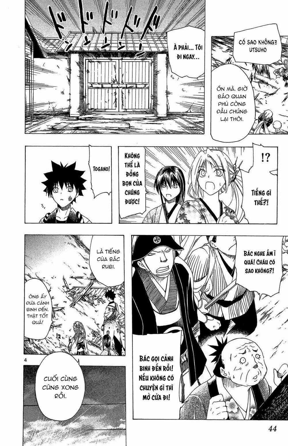 Siêu Đạo Tặc Utsuho - Chapter 40 - Trang 5