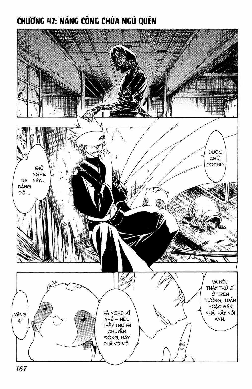 Siêu Đạo Tặc Utsuho - Chapter 47 - Trang 2