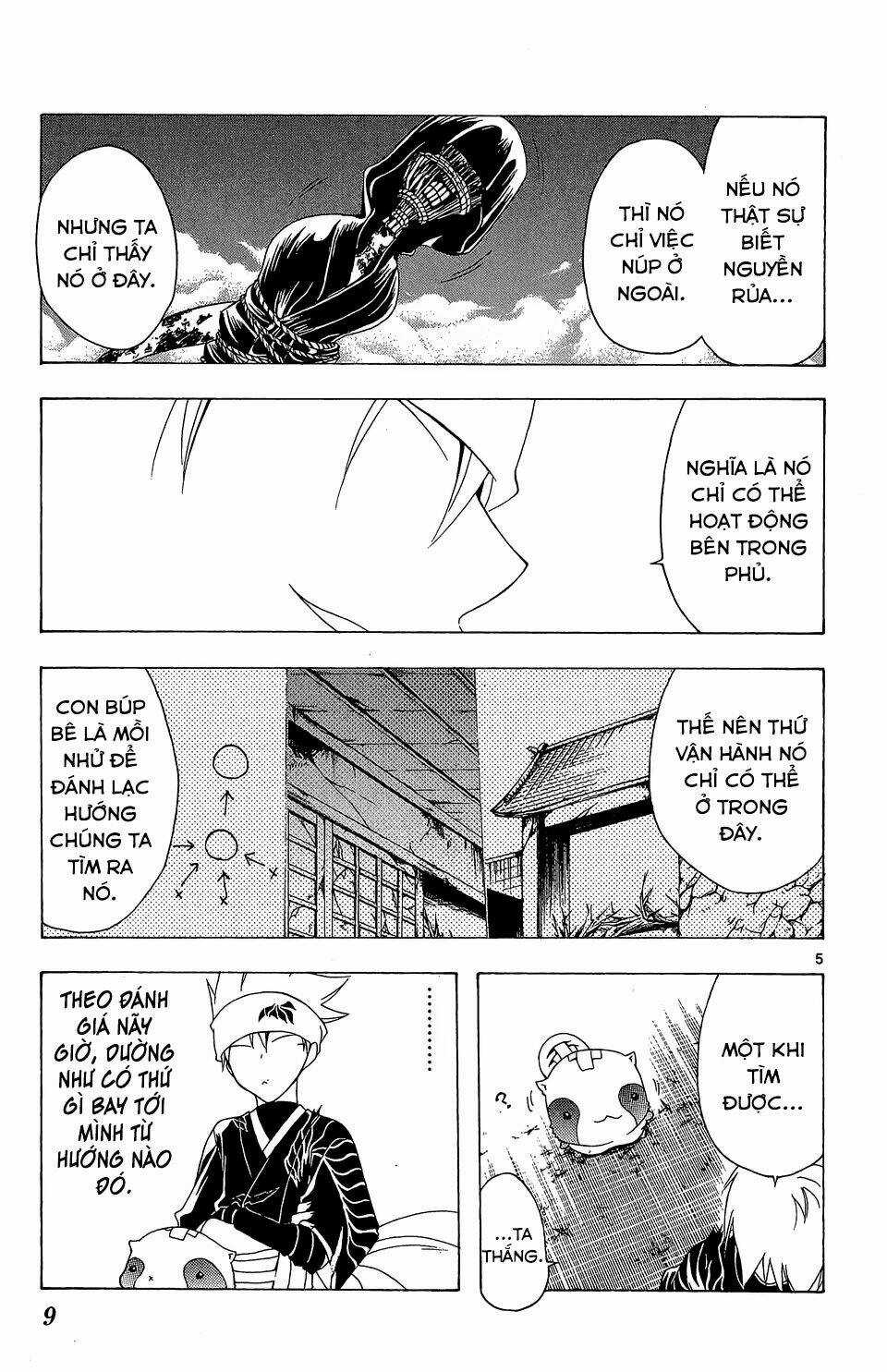 Siêu Đạo Tặc Utsuho - Chapter 48 - Trang 7