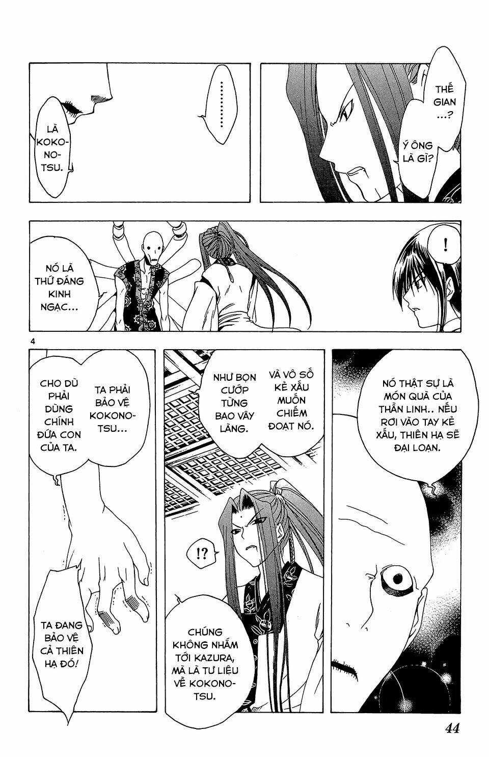 Siêu Đạo Tặc Utsuho - Chapter 50 - Trang 5