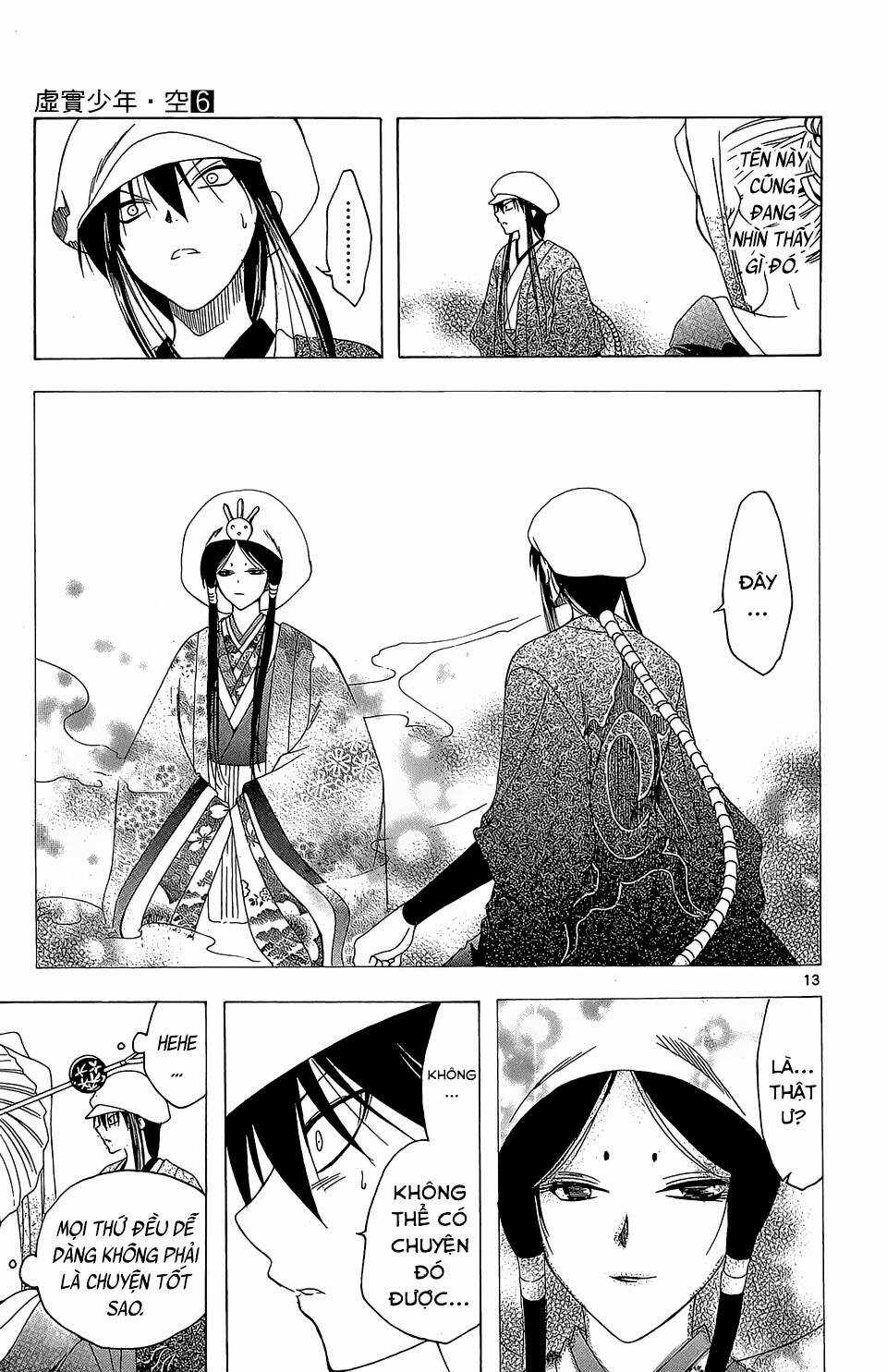 Siêu Đạo Tặc Utsuho - Chapter 57 - Trang 14