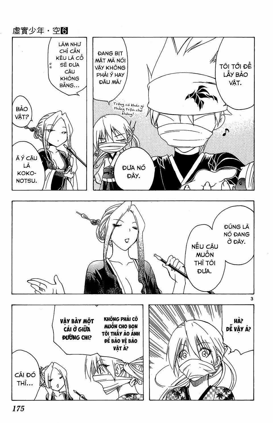 Siêu Đạo Tặc Utsuho - Chapter 57 - Trang 4