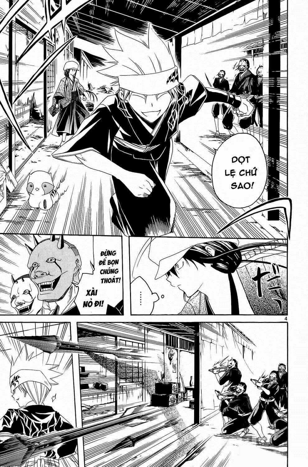 Siêu Đạo Tặc Utsuho - Chapter 6 - Trang 5