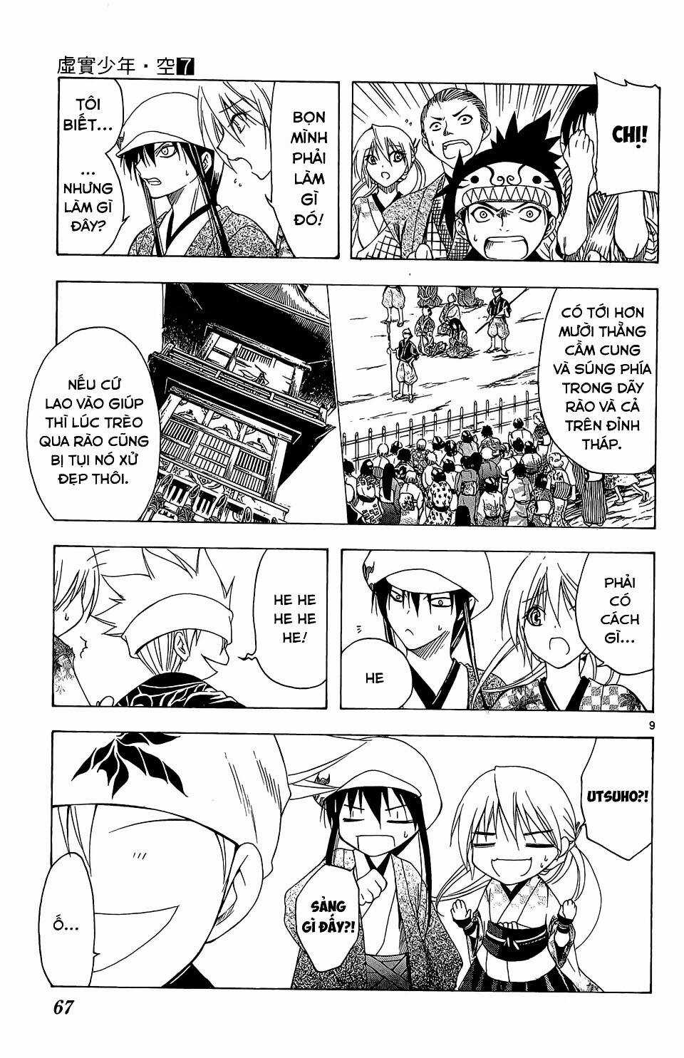Siêu Đạo Tặc Utsuho - Chapter 61 - Trang 10
