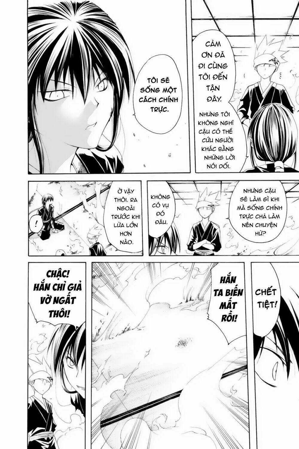 Siêu Đạo Tặc Utsuho - Chapter 7 - Trang 11