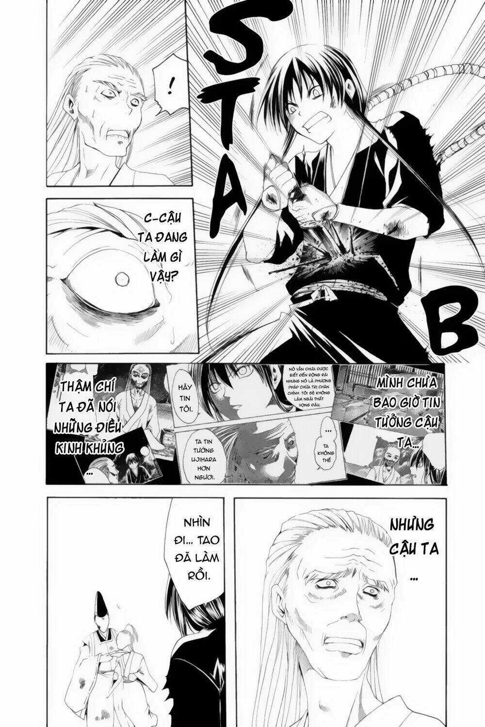 Siêu Đạo Tặc Utsuho - Chapter 7 - Trang 17