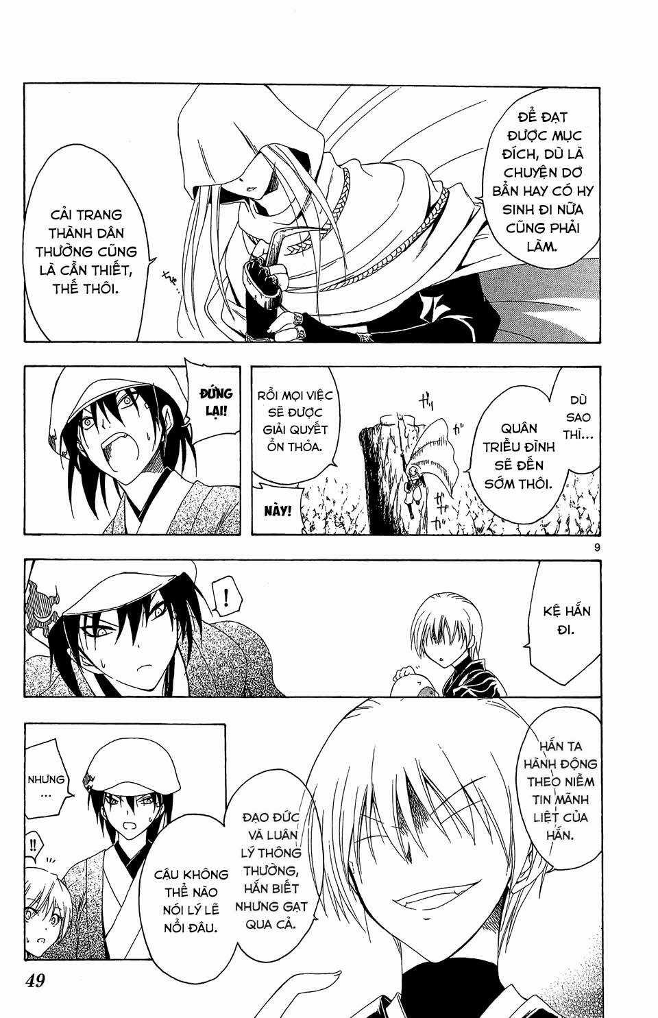 Siêu Đạo Tặc Utsuho - Chapter 70 - Trang 10