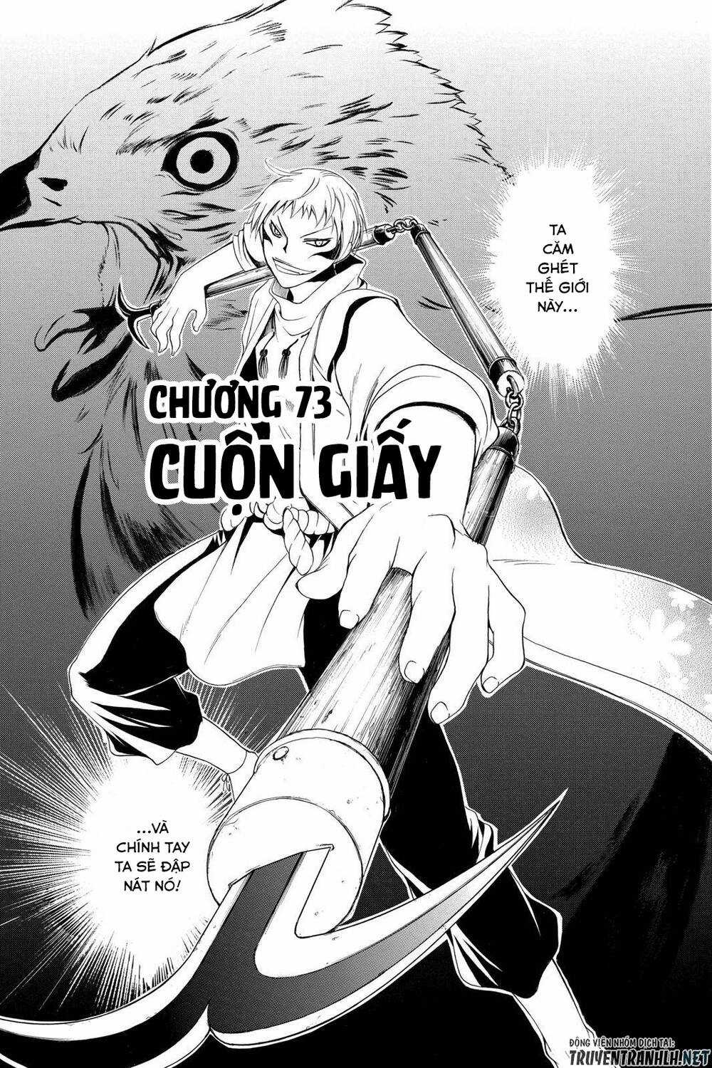 Siêu Đạo Tặc Utsuho - Chapter 73 - Trang 4