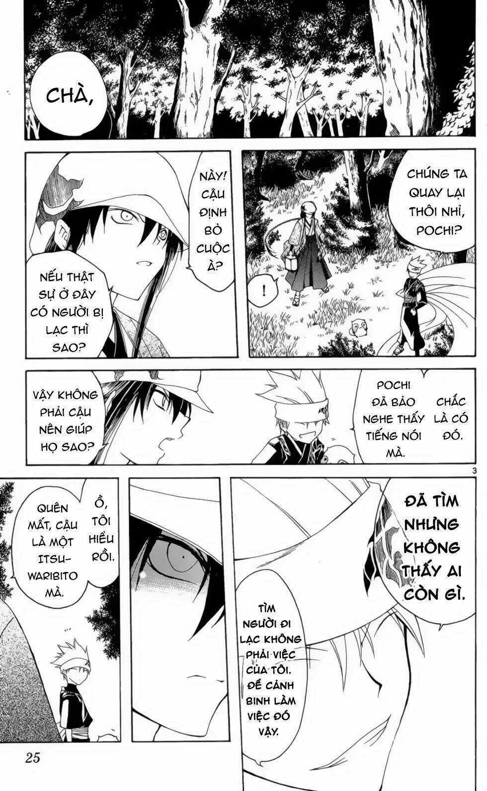 Siêu Đạo Tặc Utsuho - Chapter 9 - Trang 4