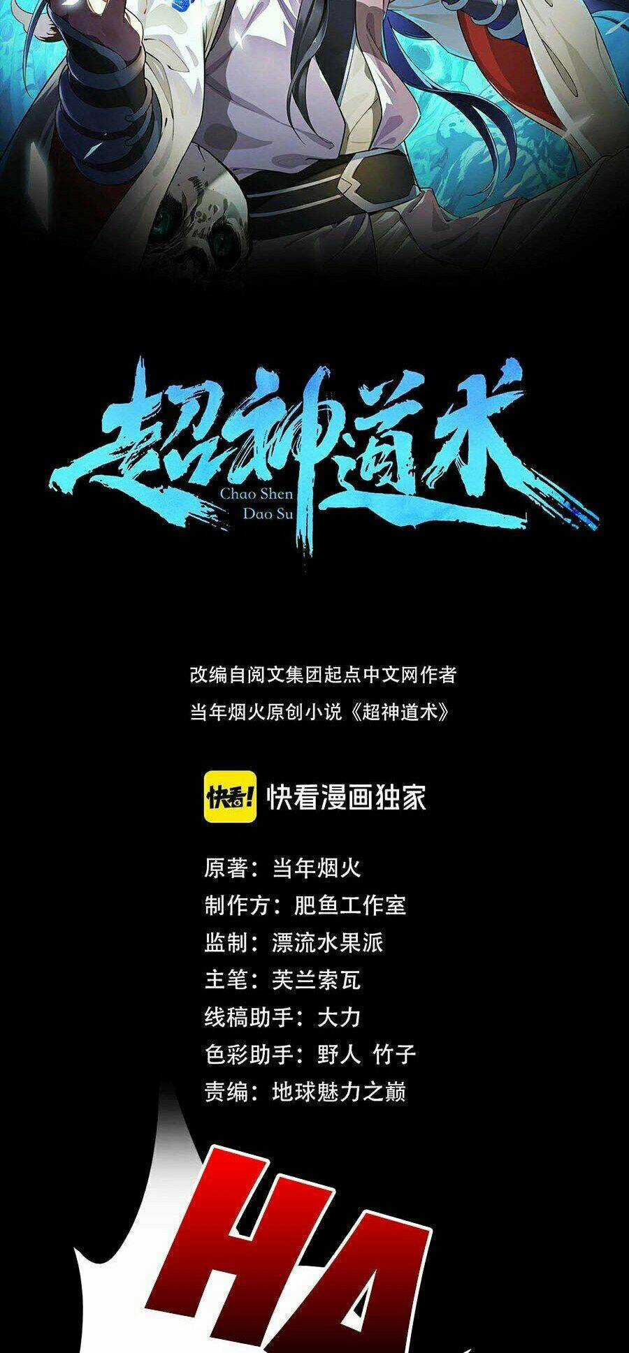 Siêu Đạo Thần Thuật - Chapter 1 - Trang 9