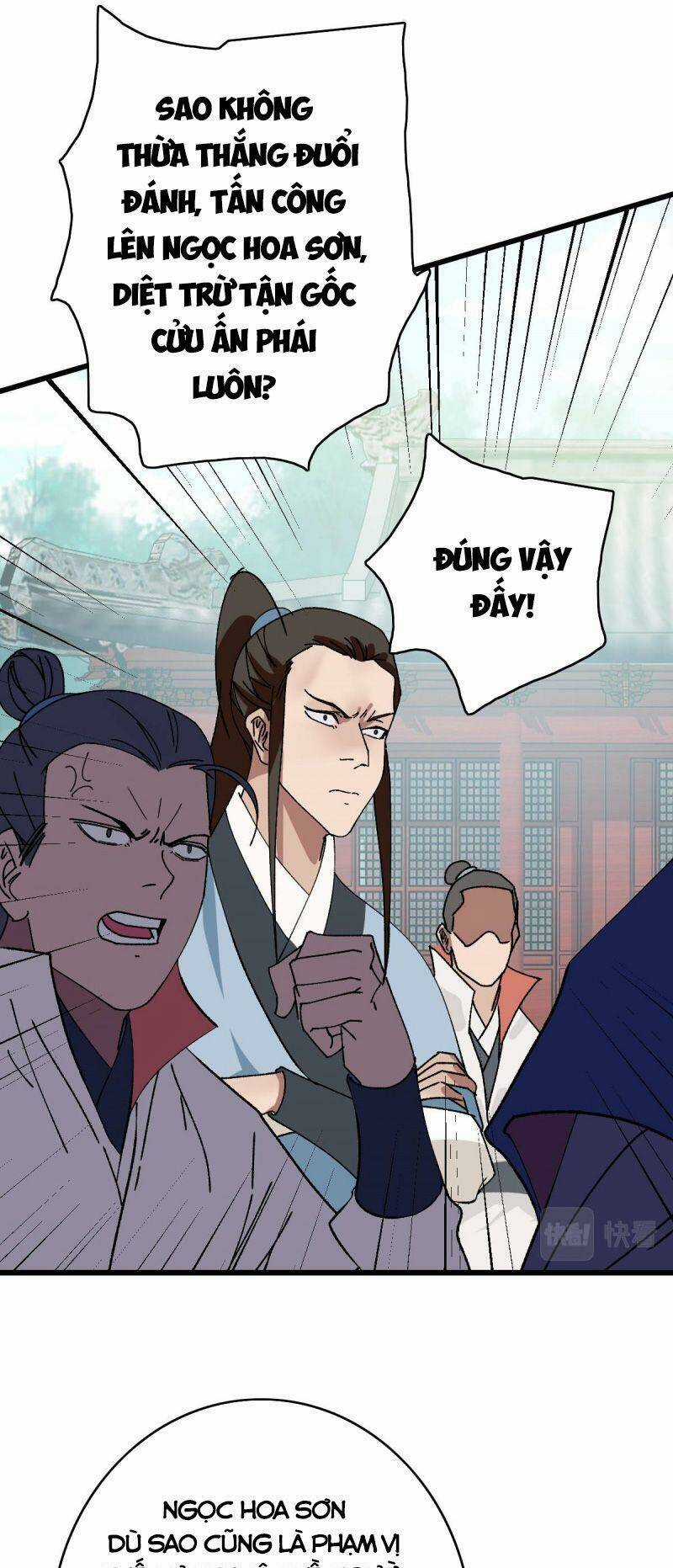 Siêu Đạo Thần Thuật - Chapter 112 - Trang 12