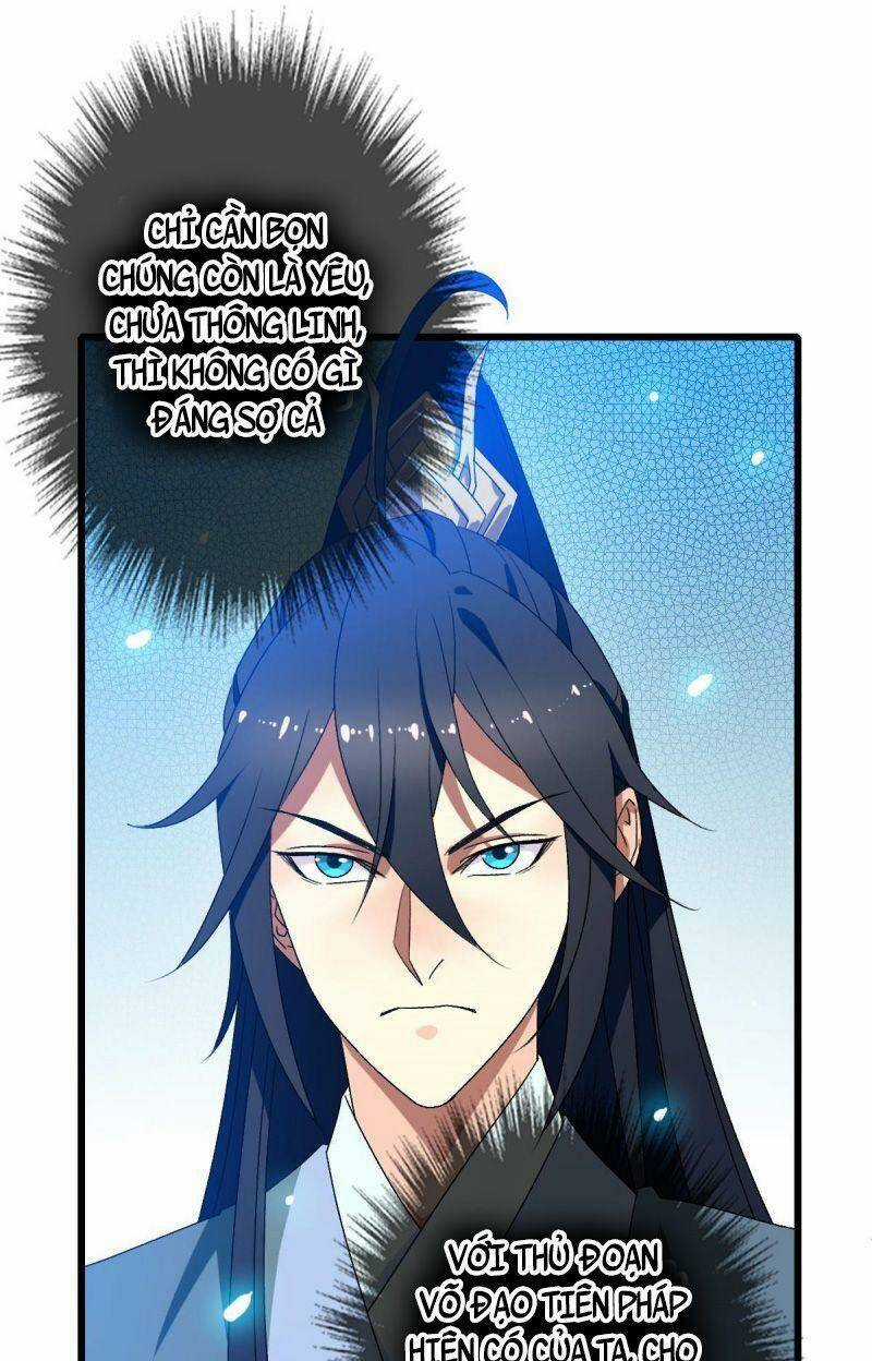 Siêu Đạo Thần Thuật - Chapter 120 - Trang 12