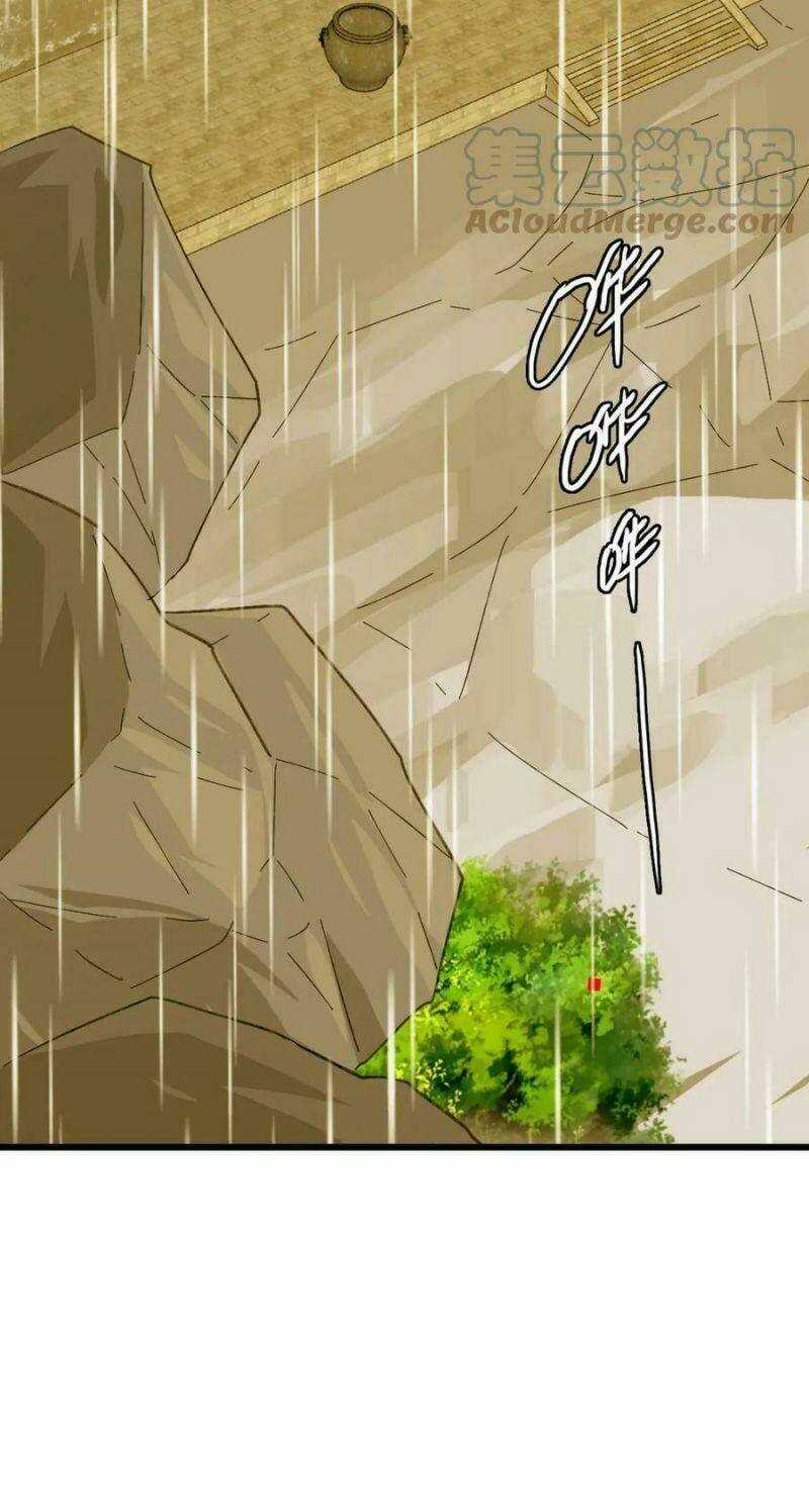 Siêu Đạo Thần Thuật - Chapter 125 - Trang 36