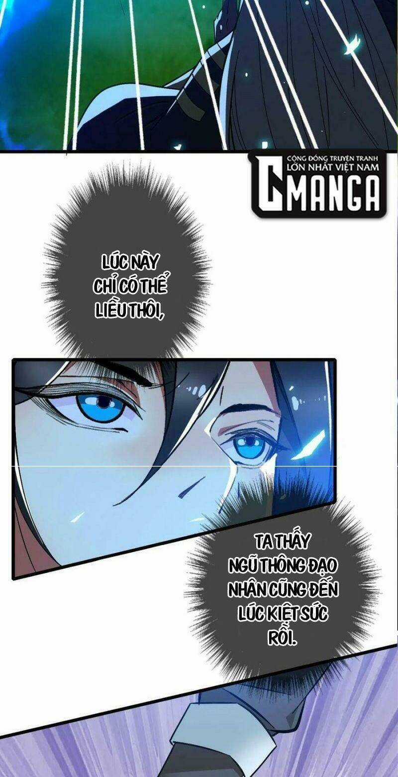 Siêu Đạo Thần Thuật - Chapter 63 - Trang 2