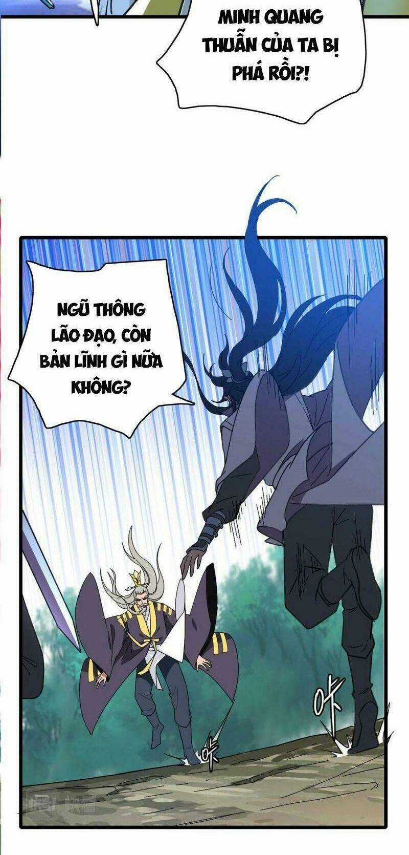 Siêu Đạo Thần Thuật - Chapter 63 - Trang 17