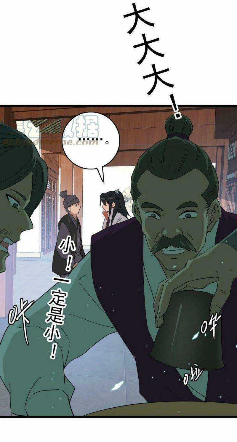 Siêu Đạo Thần Thuật - Chapter 69 - Trang 45