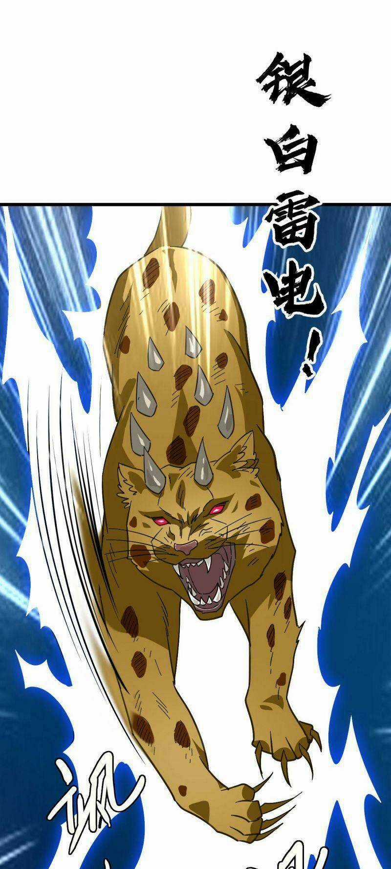 Siêu Đạo Thần Thuật - Chapter 93 - Trang 6