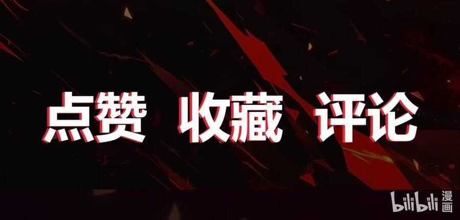 Siêu Khứu Thần Thám - Chapter 1 - Trang 9