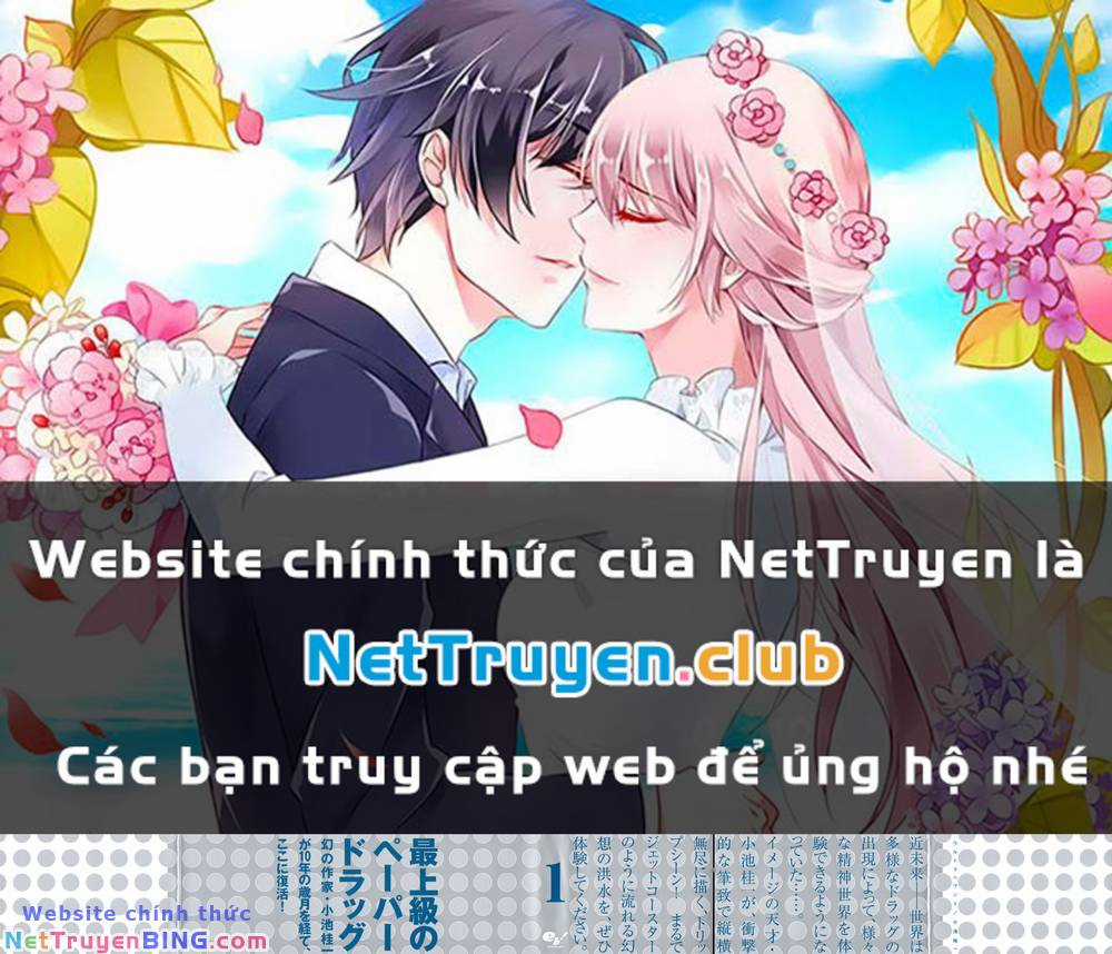 Siêu Ma Túy: - Chapter 1 - Trang 1