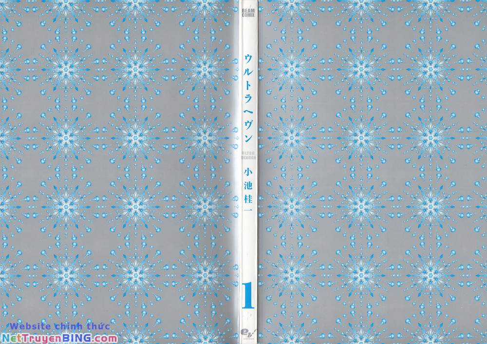 Siêu Ma Túy: - Chapter 1 - Trang 3