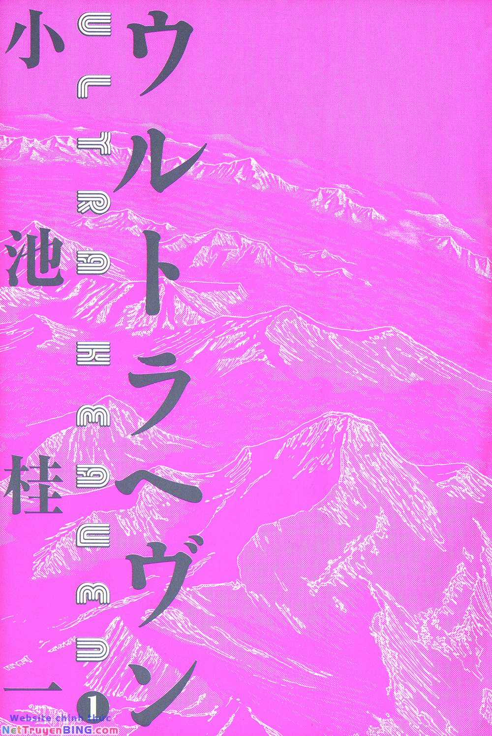 Siêu Ma Túy: - Chapter 1 - Trang 4