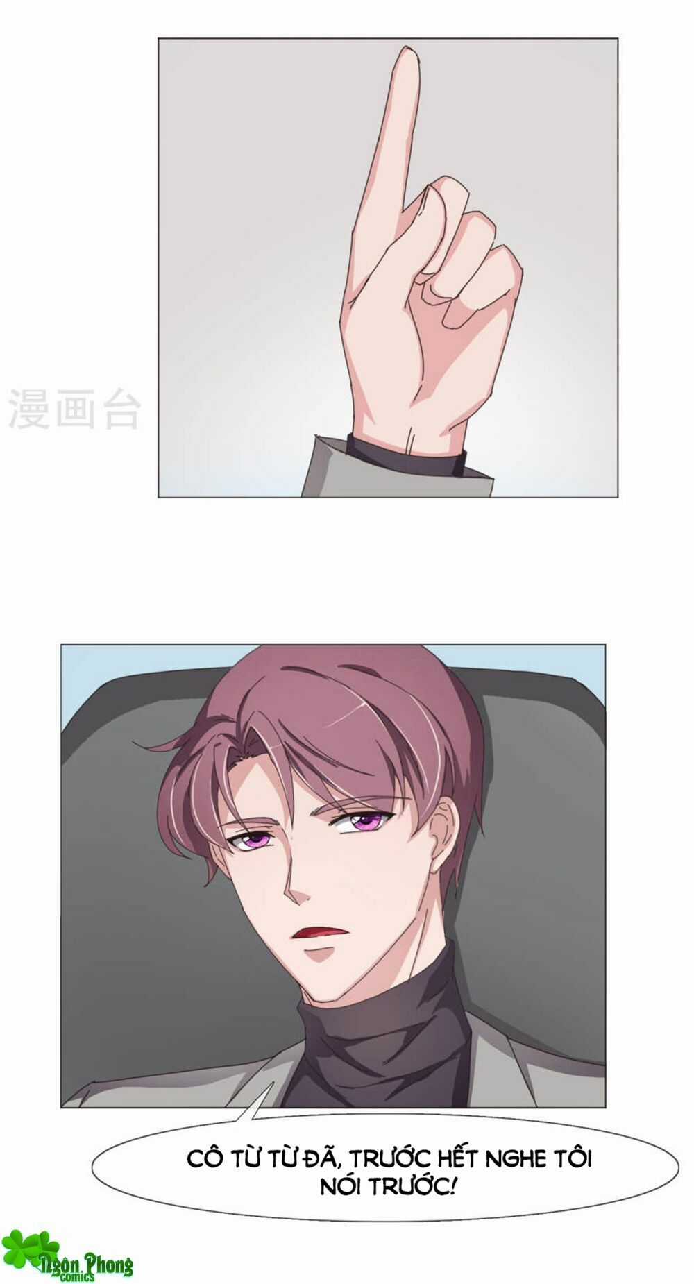 Siêu Mẫu Thế Thân - Chapter 17 - Trang 5