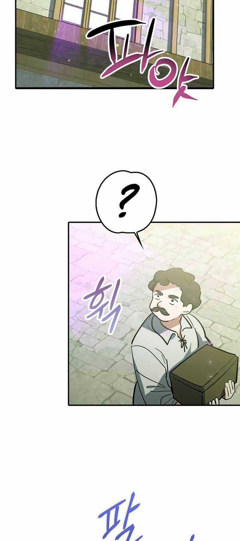 Siêu May Mắn - Chapter 1 - Trang 85