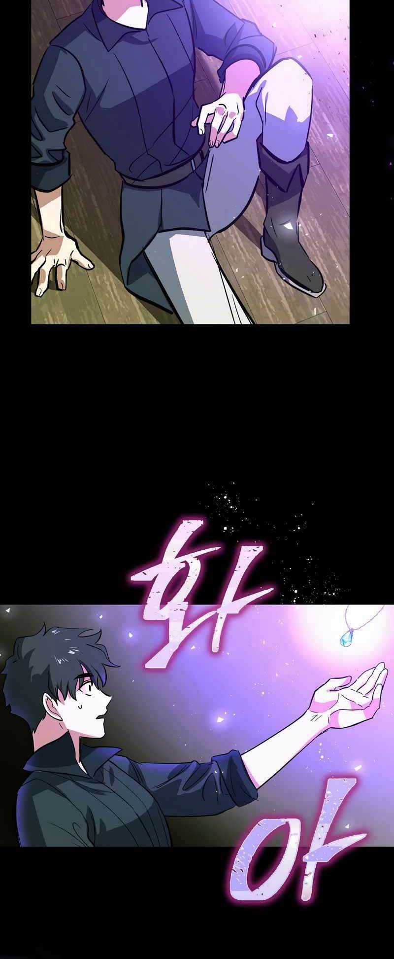 Siêu May Mắn - Chapter 1 - Trang 88