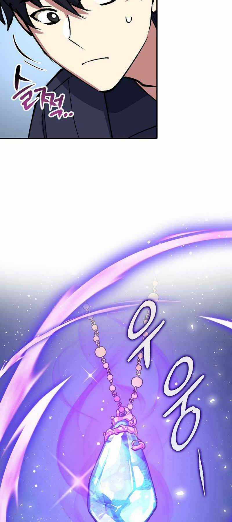 Siêu May Mắn - Chapter 2 - Trang 35