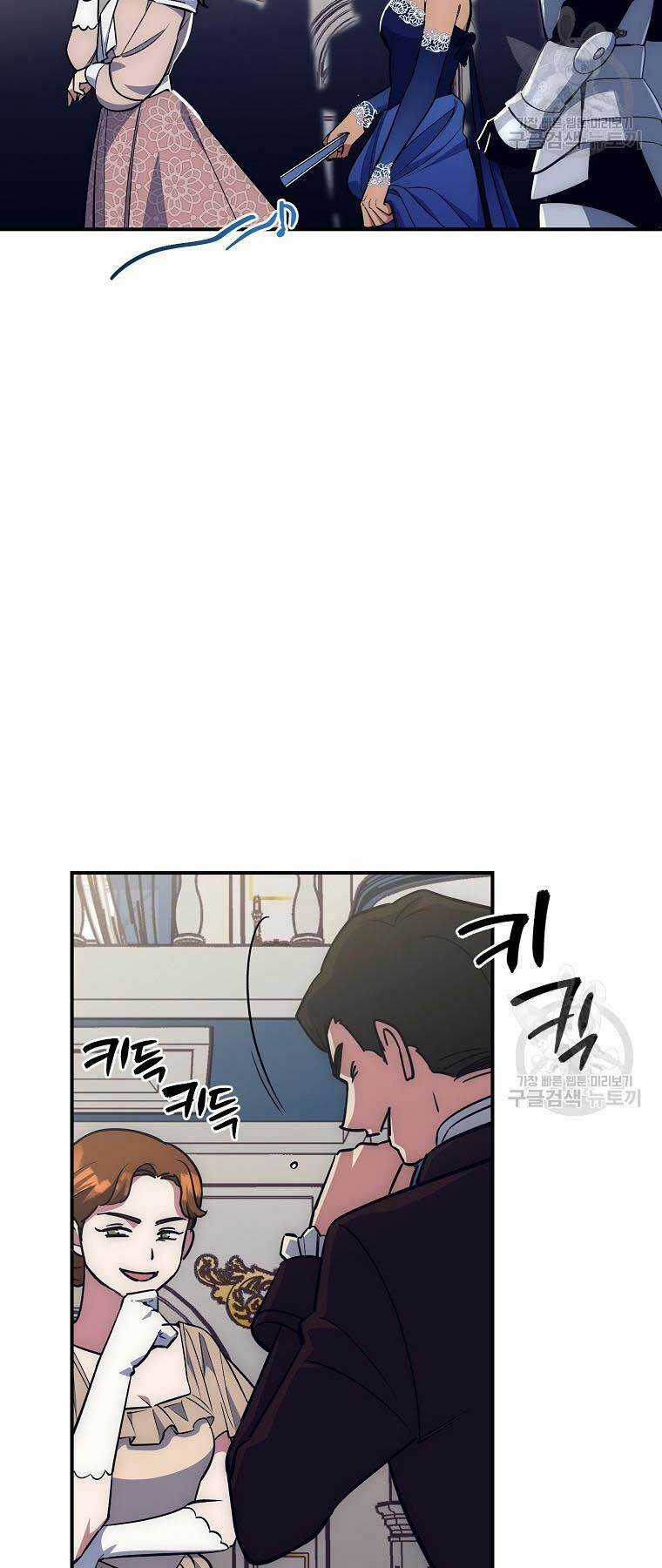 Siêu May Mắn - Chapter 21 - Trang 15