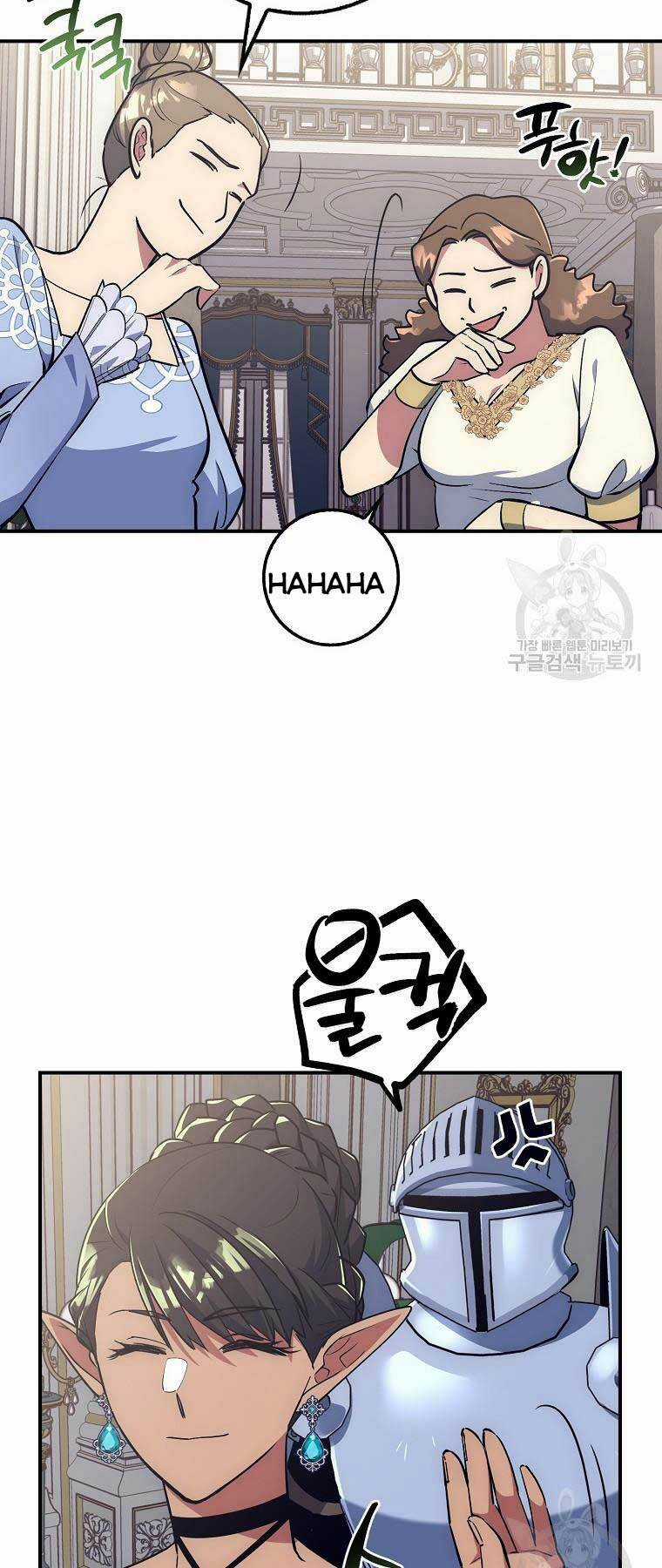 Siêu May Mắn - Chapter 21 - Trang 19