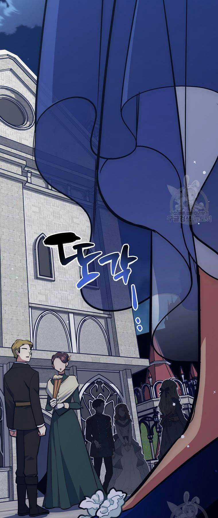 Siêu May Mắn - Chapter 21 - Trang 3