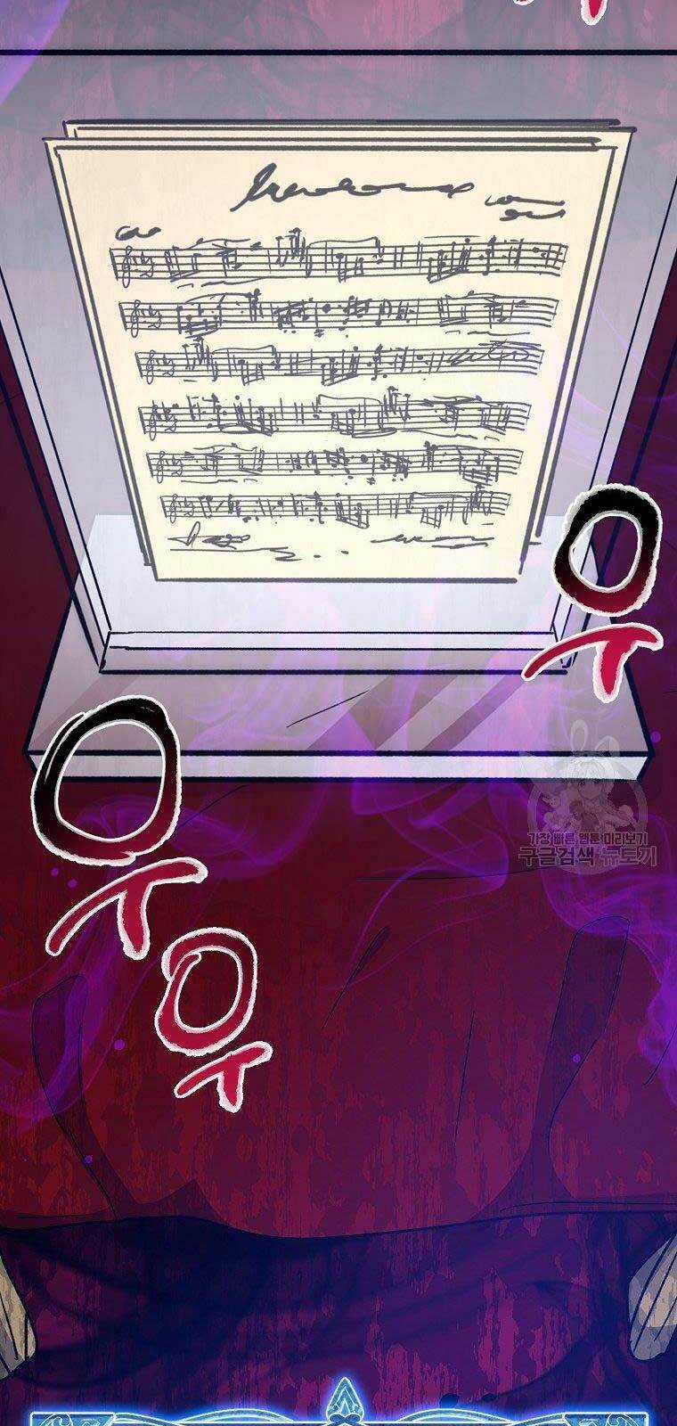 Siêu May Mắn - Chapter 22 - Trang 52