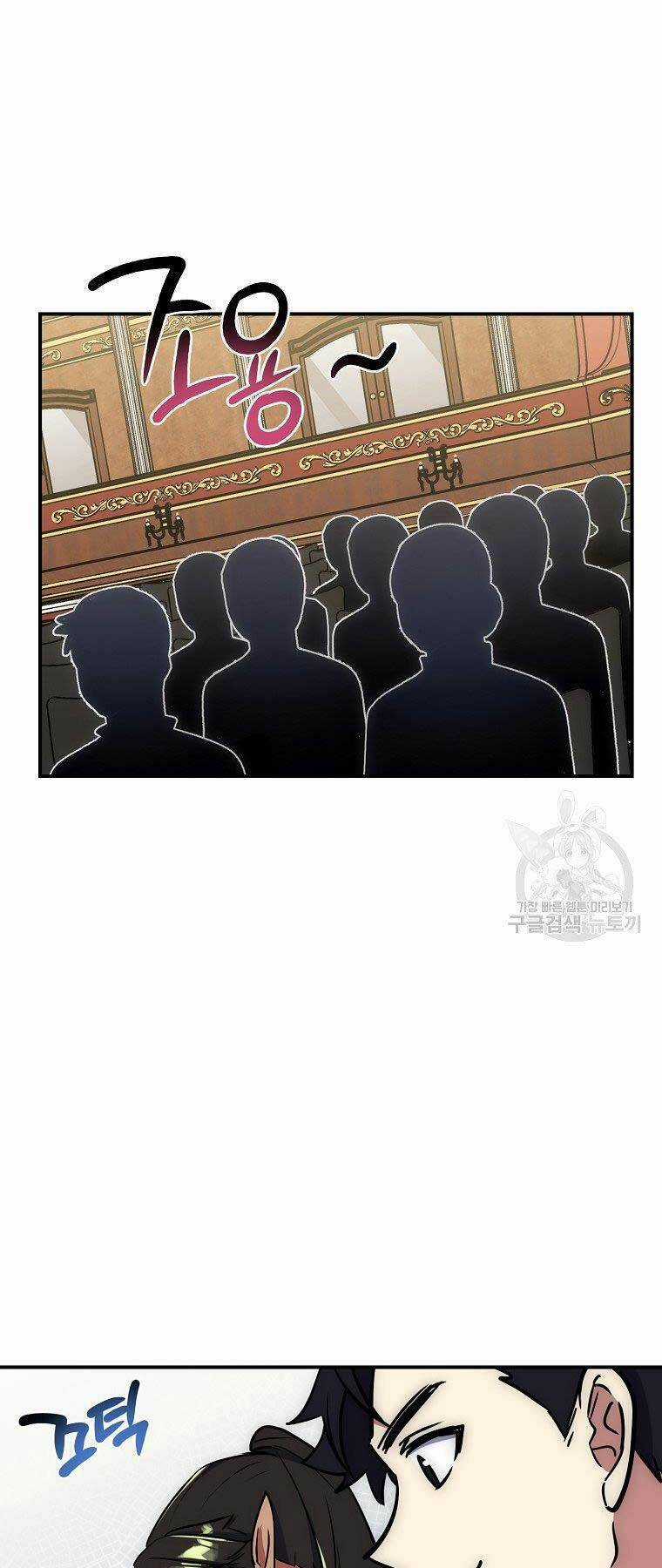 Siêu May Mắn - Chapter 22 - Trang 62