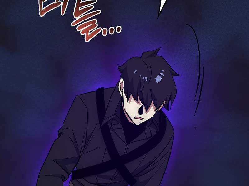 Siêu May Mắn - Chapter 23 - Trang 200