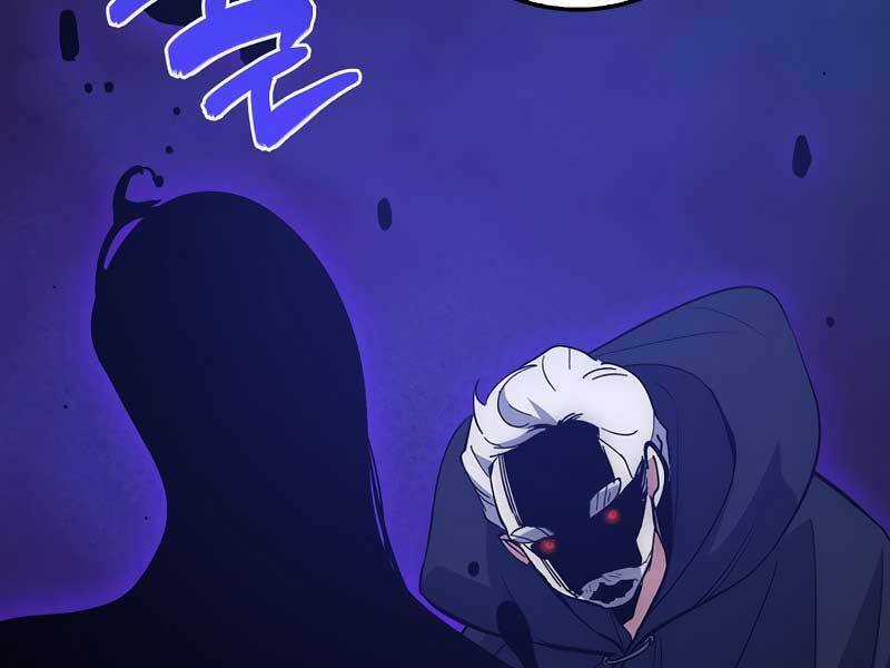 Siêu May Mắn - Chapter 23 - Trang 245