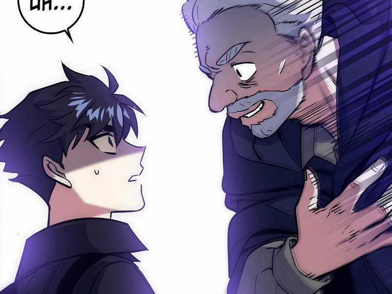 Siêu May Mắn - Chapter 23 - Trang 52