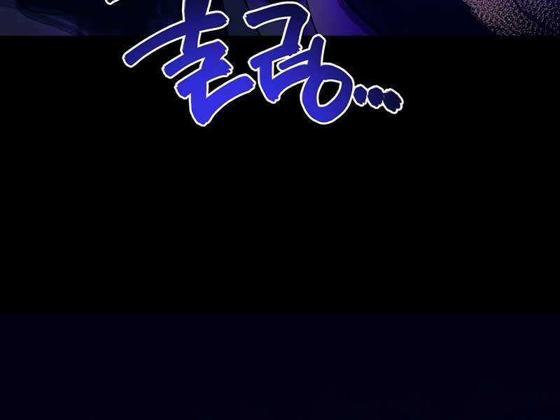 Siêu May Mắn - Chapter 24 - Trang 25