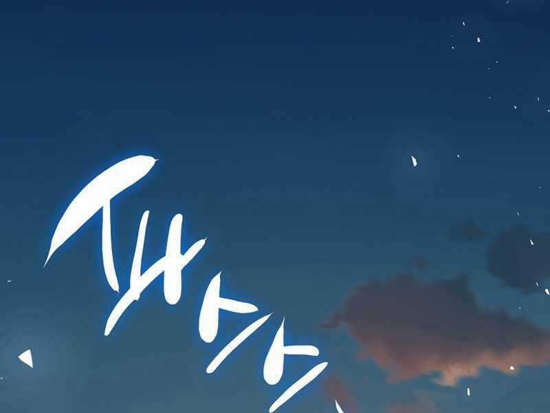 Siêu May Mắn - Chapter 24 - Trang 298