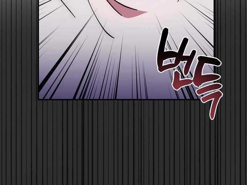 Siêu May Mắn - Chapter 24 - Trang 54