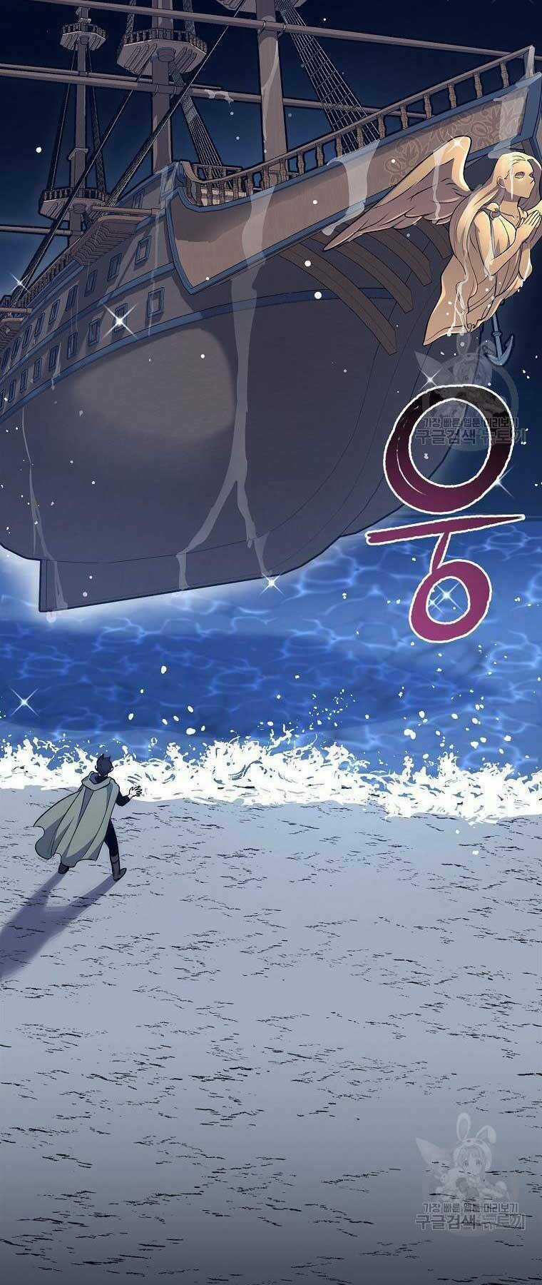 Siêu May Mắn - Chapter 28 - Trang 99