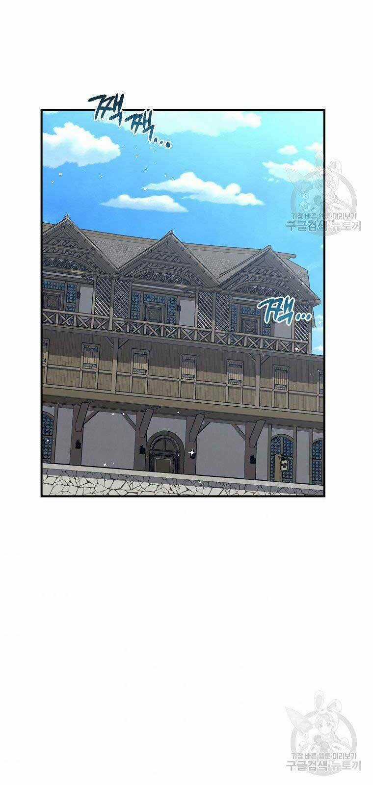 Siêu May Mắn - Chapter 29 - Trang 26