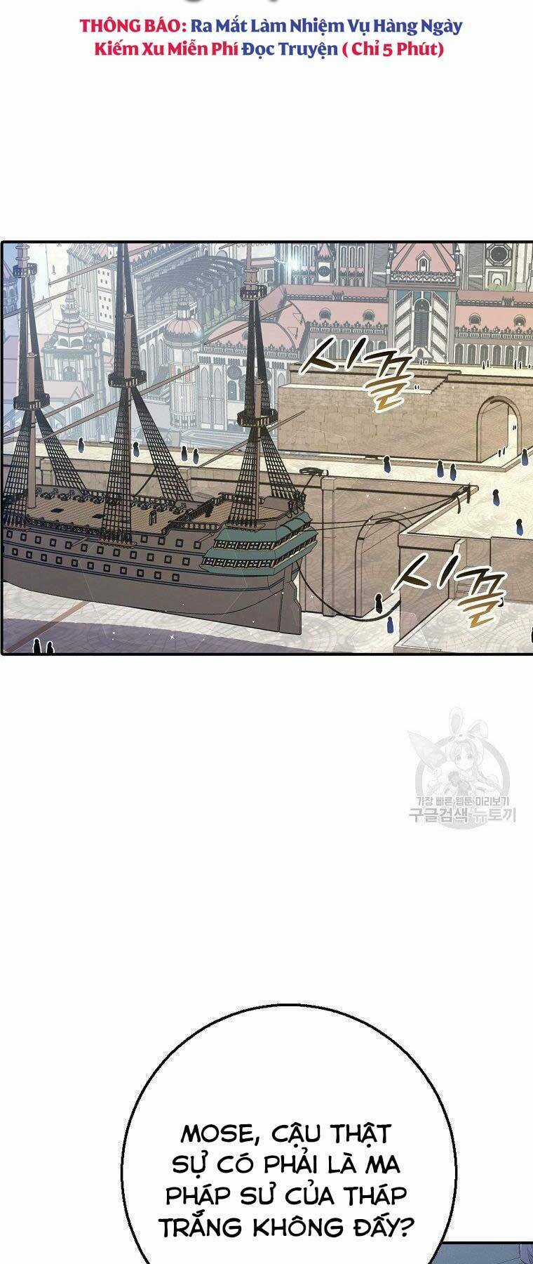 Siêu May Mắn - Chapter 29 - Trang 56