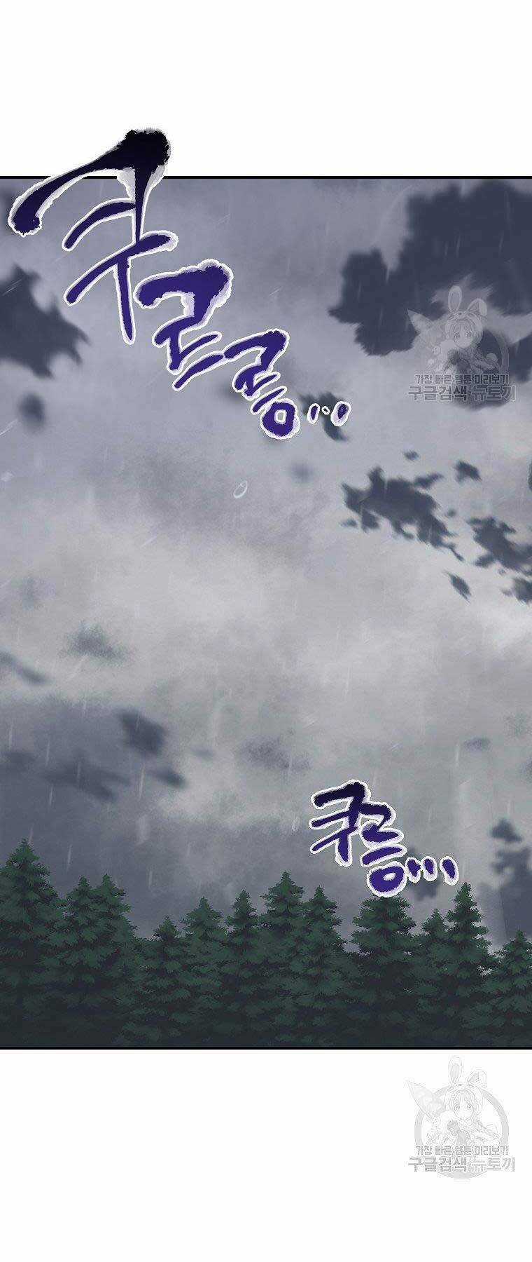 Siêu May Mắn - Chapter 30 - Trang 34
